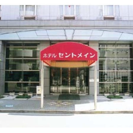 Hotel Centmain Nagoya Exterior photo