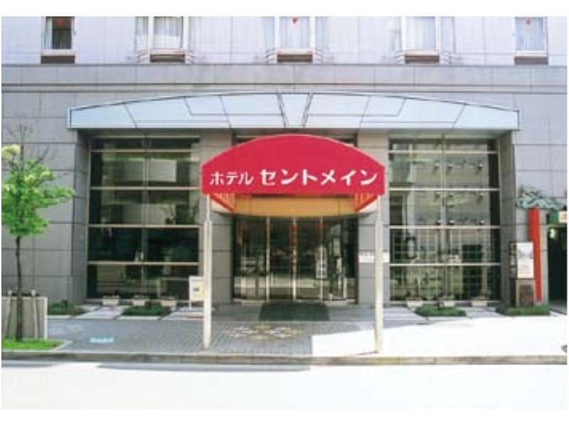Hotel Centmain Nagoya Exterior photo